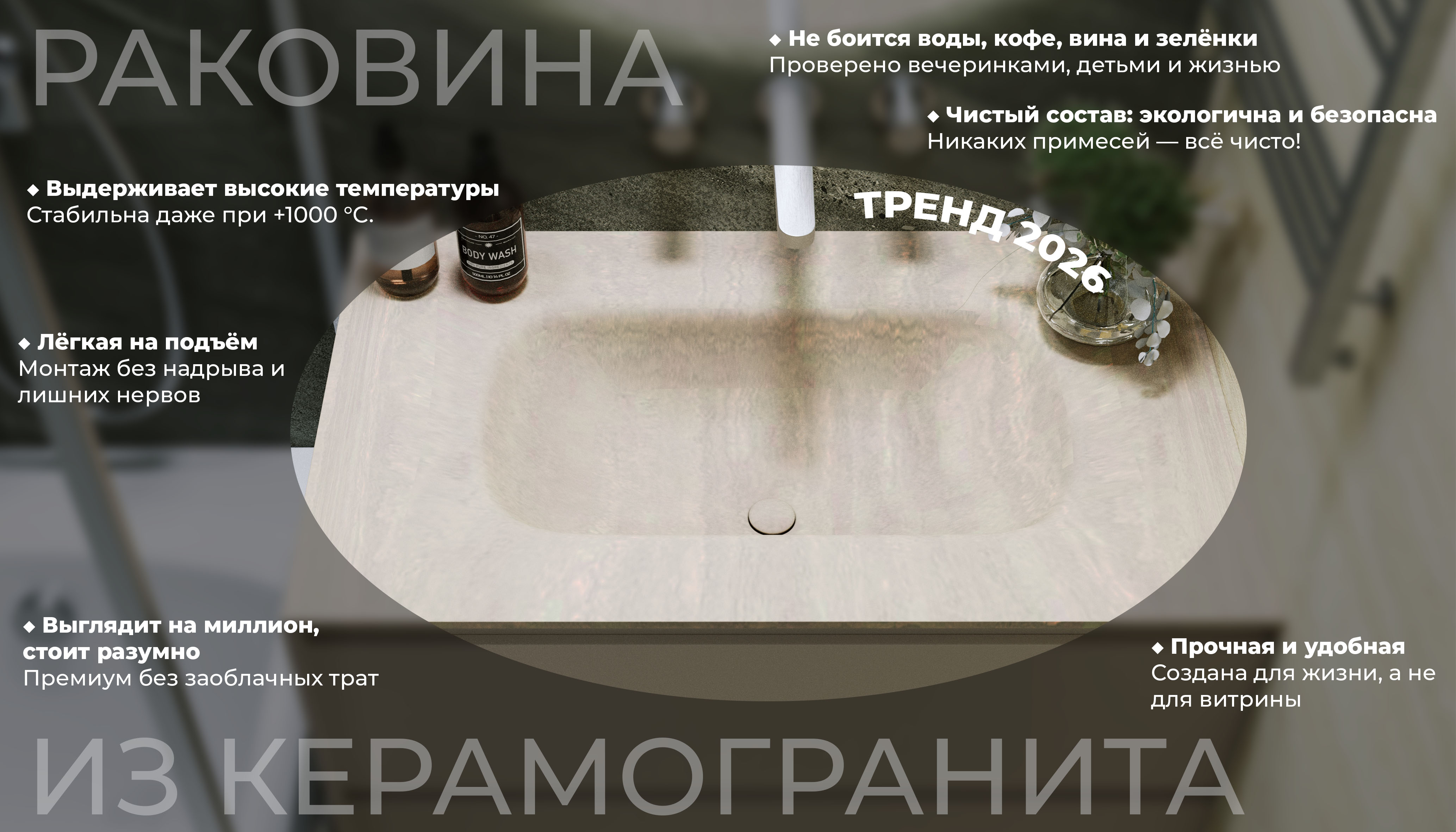 утп травертин без выреза.jpg